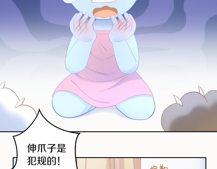 猫爪之下韩漫全集-第200话 猫爪之下无删减无遮挡章节图片 