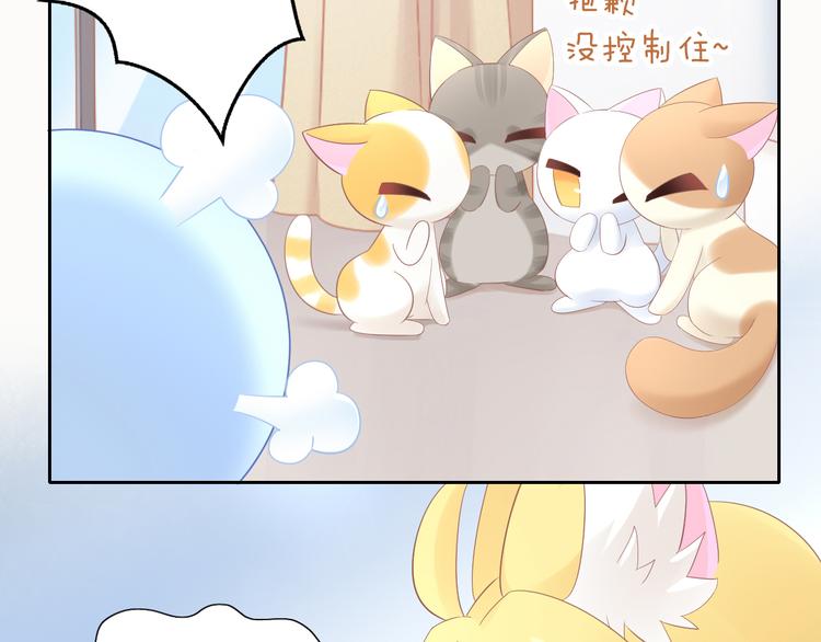 猫爪之下韩漫全集-第200话 猫爪之下无删减无遮挡章节图片 