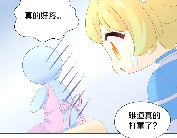 猫爪之下韩漫全集-第200话 猫爪之下无删减无遮挡章节图片 