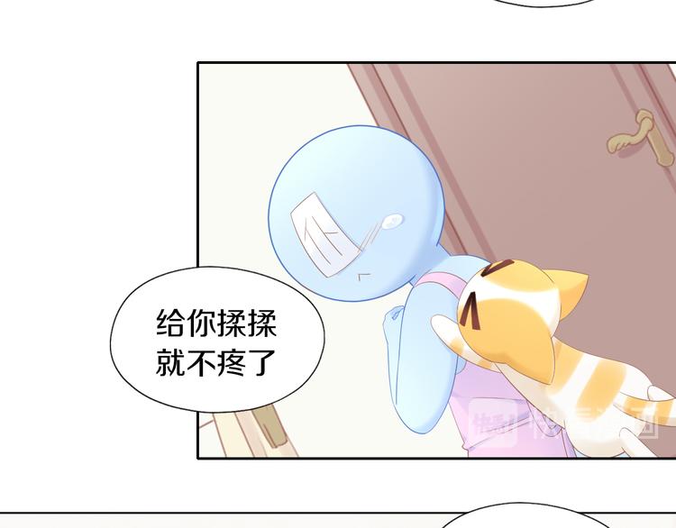 猫爪之下韩漫全集-第200话 猫爪之下无删减无遮挡章节图片 