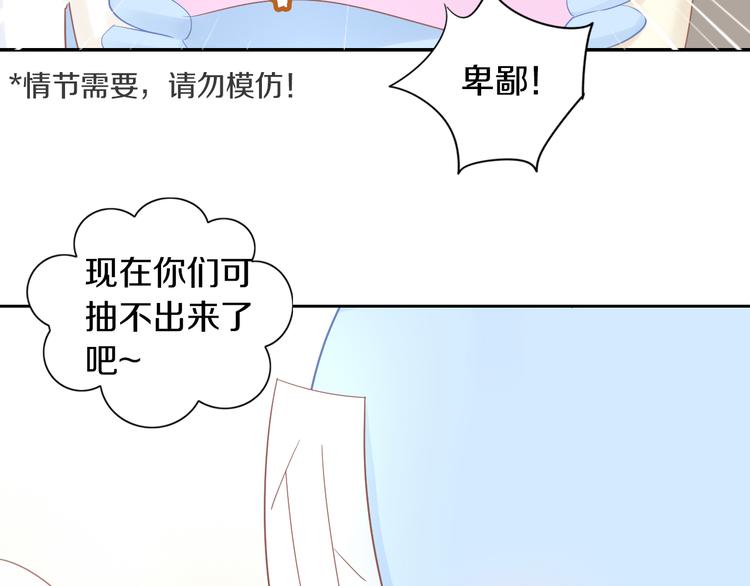猫爪之下韩漫全集-第200话 猫爪之下无删减无遮挡章节图片 