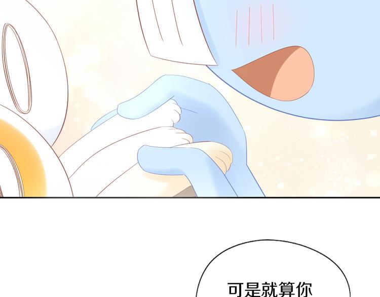 猫爪之下韩漫全集-第200话 猫爪之下无删减无遮挡章节图片 