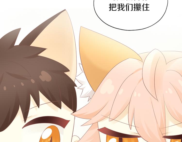 猫爪之下韩漫全集-第200话 猫爪之下无删减无遮挡章节图片 