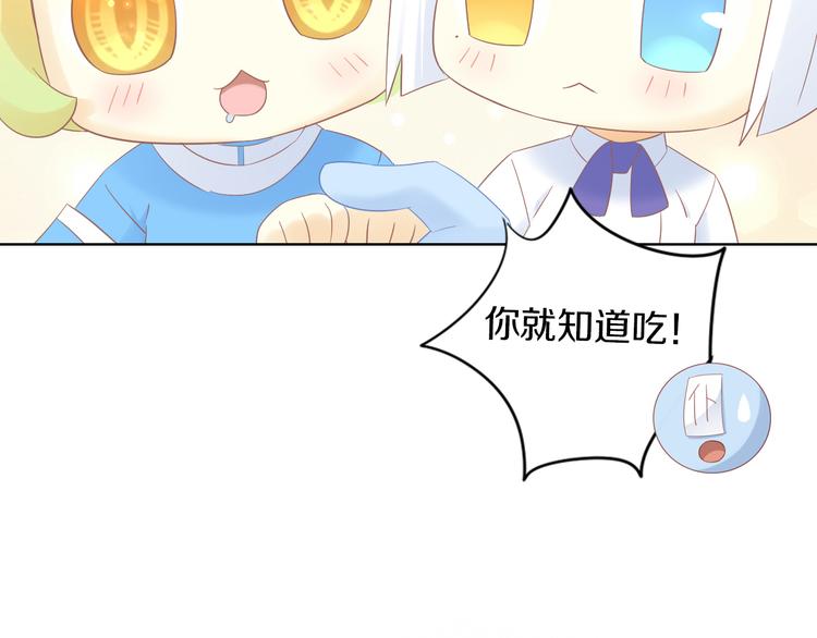 猫爪之下韩漫全集-第200话 猫爪之下无删减无遮挡章节图片 