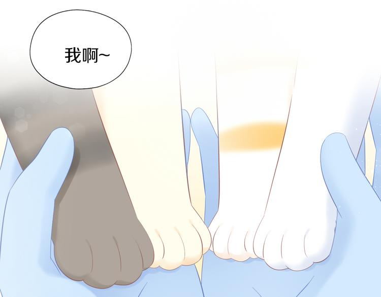 猫爪之下韩漫全集-第200话 猫爪之下无删减无遮挡章节图片 