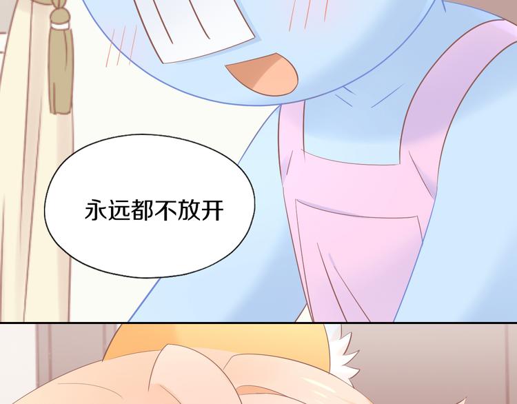 猫爪之下韩漫全集-第200话 猫爪之下无删减无遮挡章节图片 