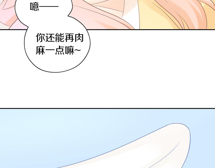 猫爪之下韩漫全集-第200话 猫爪之下无删减无遮挡章节图片 