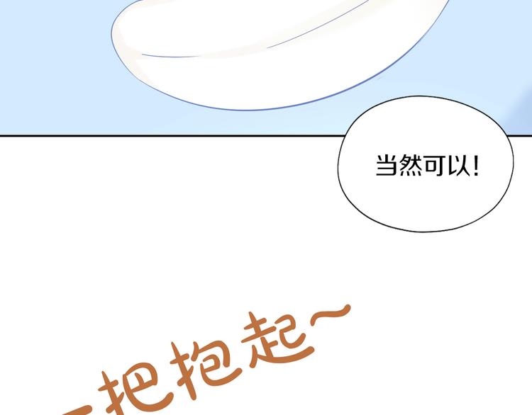 猫爪之下韩漫全集-第200话 猫爪之下无删减无遮挡章节图片 