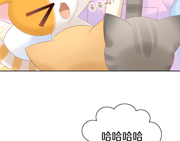 猫爪之下韩漫全集-第200话 猫爪之下无删减无遮挡章节图片 