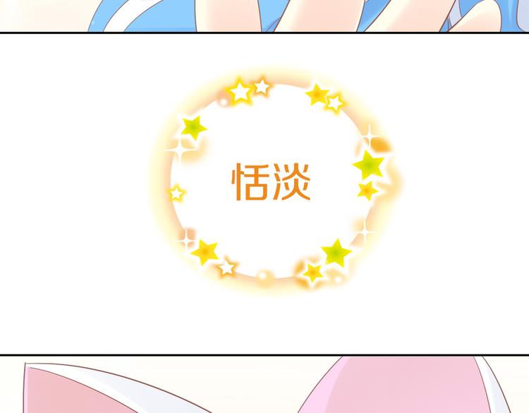 猫爪之下韩漫全集-第200话 猫爪之下无删减无遮挡章节图片 
