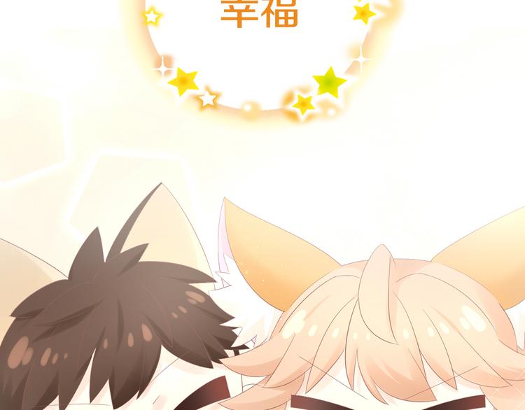 猫爪之下韩漫全集-第200话 猫爪之下无删减无遮挡章节图片 