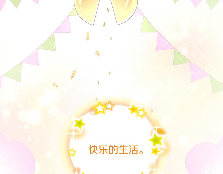 猫爪之下韩漫全集-第200话 猫爪之下无删减无遮挡章节图片 