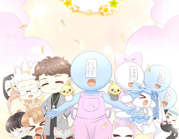 猫爪之下韩漫全集-第200话 猫爪之下无删减无遮挡章节图片 