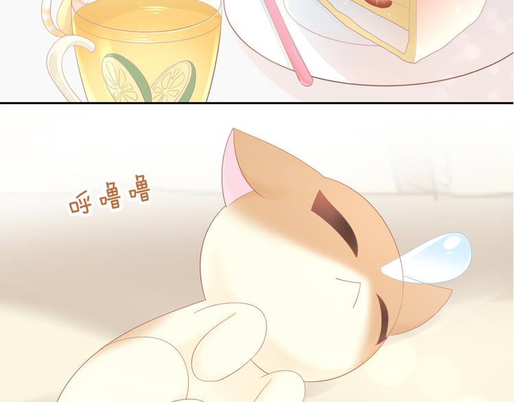 猫爪之下韩漫全集-第200话 猫爪之下无删减无遮挡章节图片 