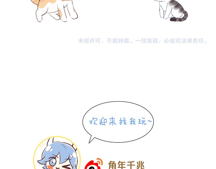 猫爪之下韩漫全集-第200话 猫爪之下无删减无遮挡章节图片 