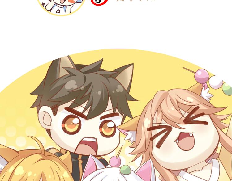猫爪之下韩漫全集-第200话 猫爪之下无删减无遮挡章节图片 