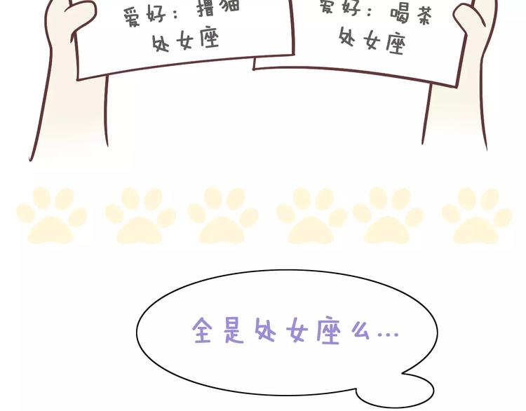 猫爪之下韩漫全集-第22话 考场骚乱无删减无遮挡章节图片 