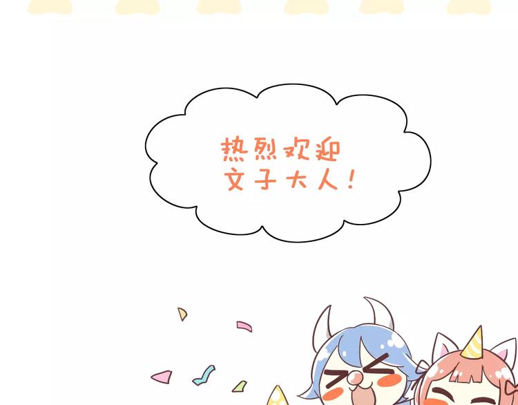 猫爪之下韩漫全集-第22话 考场骚乱无删减无遮挡章节图片 