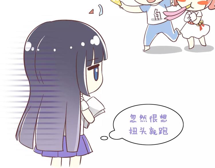 猫爪之下韩漫全集-第22话 考场骚乱无删减无遮挡章节图片 