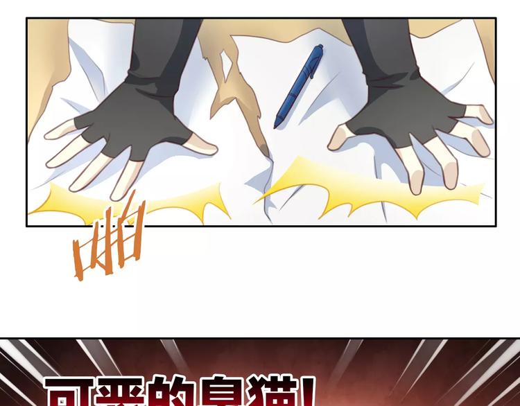 猫爪之下韩漫全集-第22话 考场骚乱无删减无遮挡章节图片 