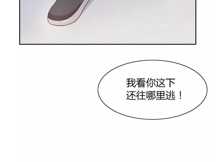 猫爪之下韩漫全集-第22话 考场骚乱无删减无遮挡章节图片 