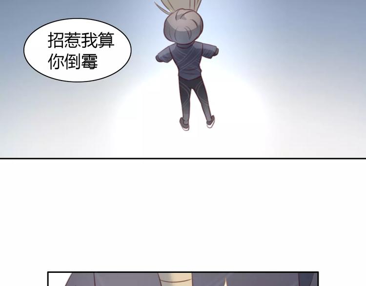 猫爪之下韩漫全集-第22话 考场骚乱无删减无遮挡章节图片 