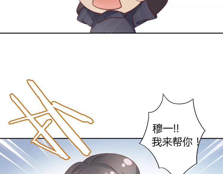 猫爪之下韩漫全集-第22话 考场骚乱无删减无遮挡章节图片 
