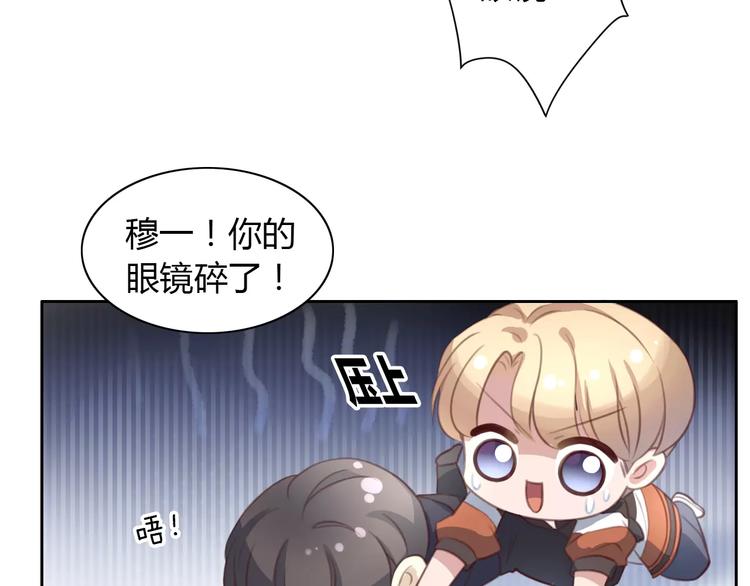 猫爪之下韩漫全集-第22话 考场骚乱无删减无遮挡章节图片 