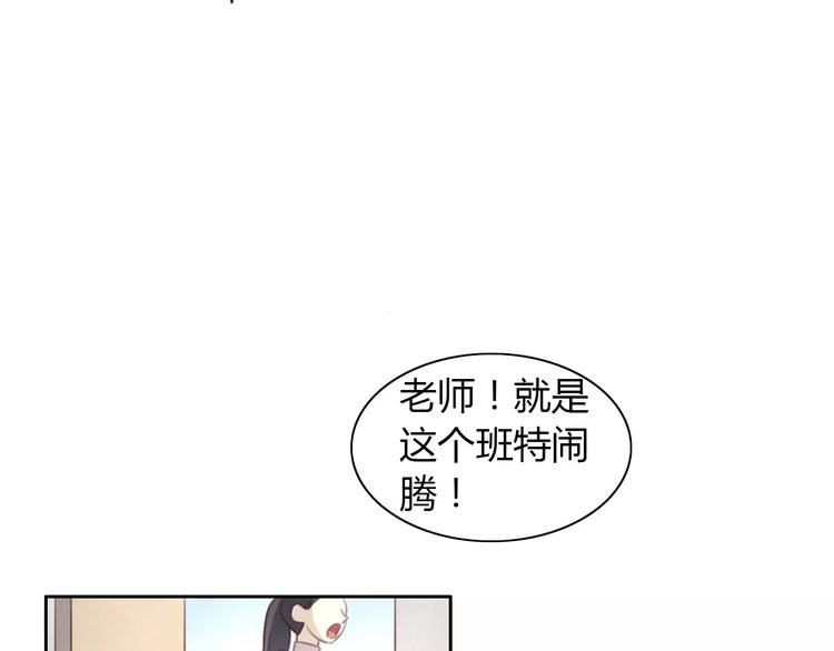 猫爪之下韩漫全集-第22话 考场骚乱无删减无遮挡章节图片 