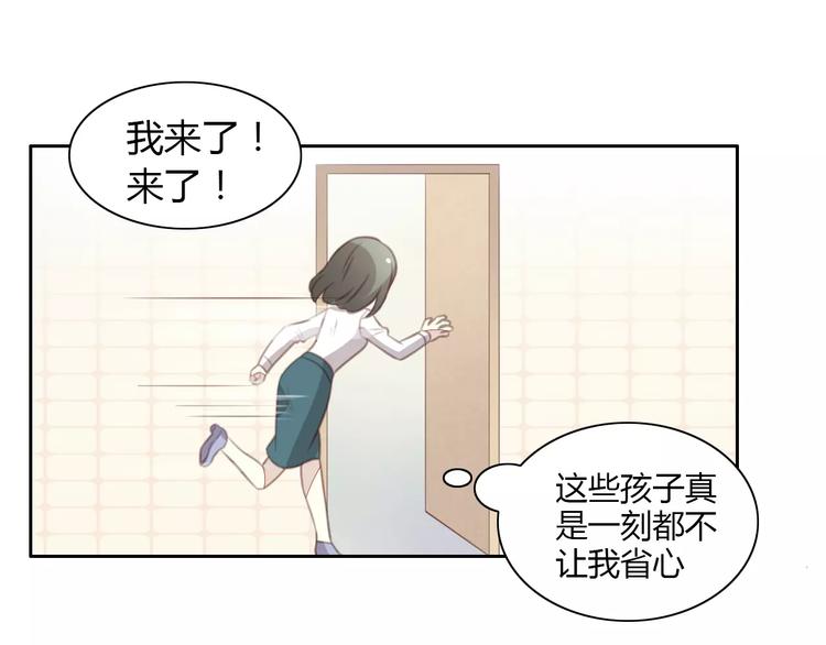 猫爪之下韩漫全集-第22话 考场骚乱无删减无遮挡章节图片 