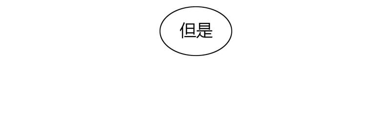 猫爪之下韩漫全集-第22话 考场骚乱无删减无遮挡章节图片 