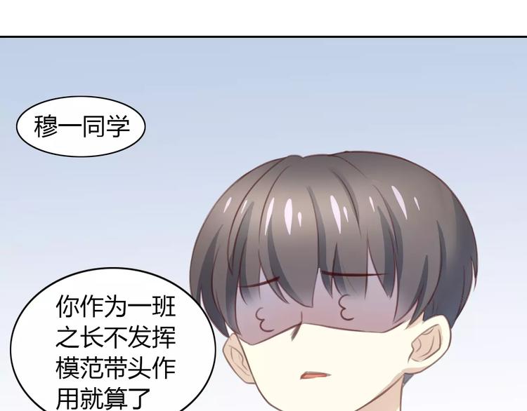 猫爪之下韩漫全集-第22话 考场骚乱无删减无遮挡章节图片 