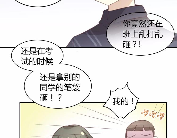 猫爪之下韩漫全集-第22话 考场骚乱无删减无遮挡章节图片 