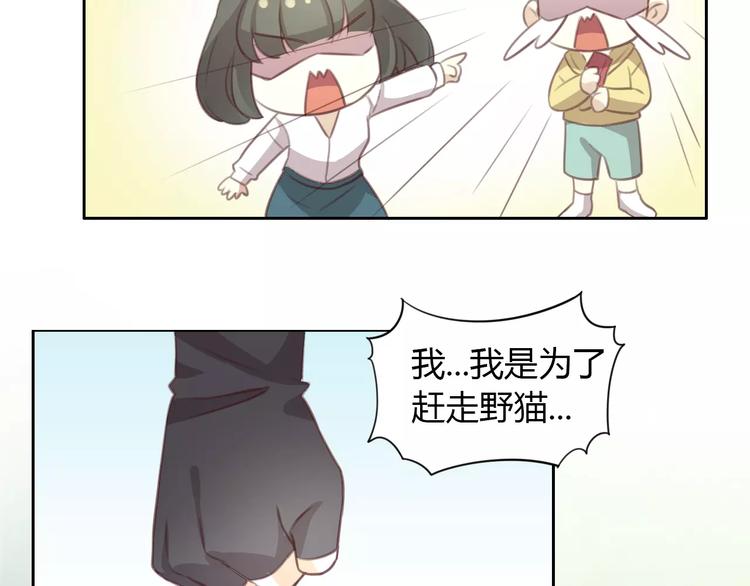 猫爪之下韩漫全集-第22话 考场骚乱无删减无遮挡章节图片 