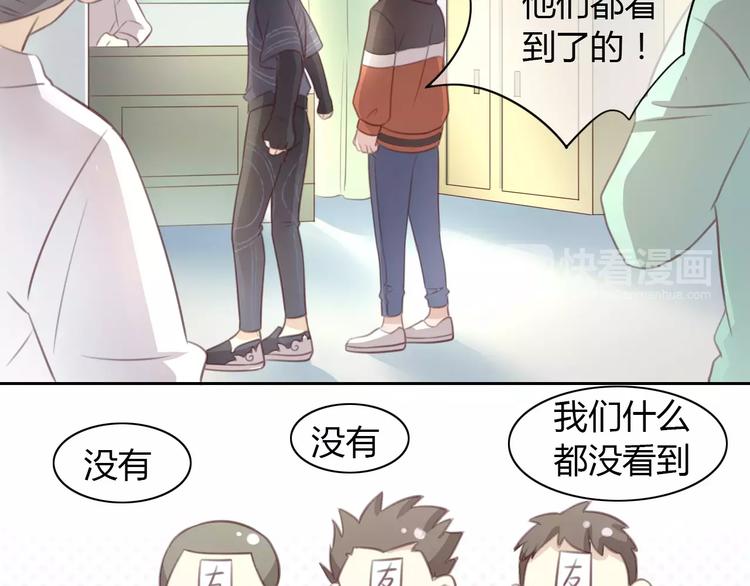 猫爪之下韩漫全集-第22话 考场骚乱无删减无遮挡章节图片 