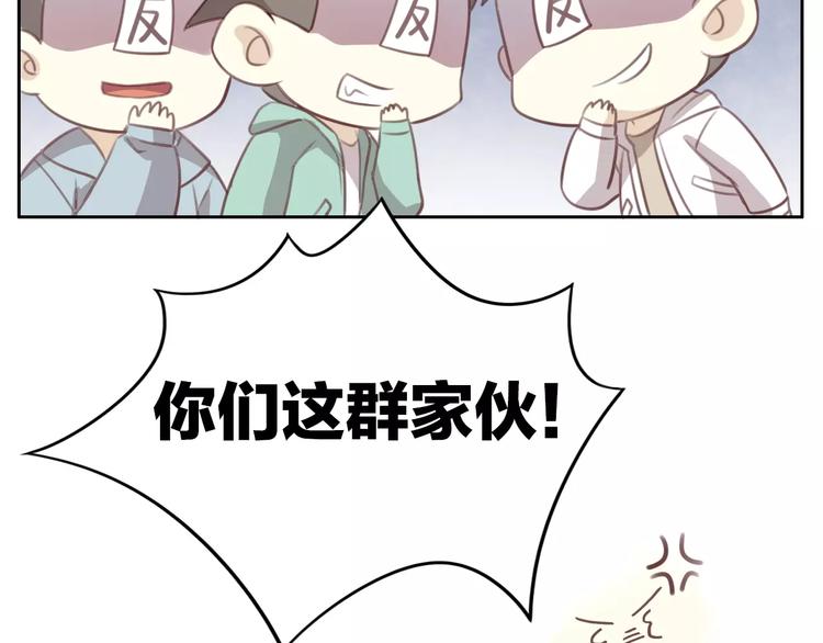 猫爪之下韩漫全集-第22话 考场骚乱无删减无遮挡章节图片 