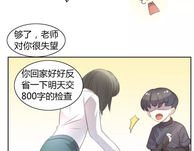 猫爪之下韩漫全集-第22话 考场骚乱无删减无遮挡章节图片 