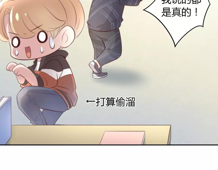 猫爪之下韩漫全集-第22话 考场骚乱无删减无遮挡章节图片 