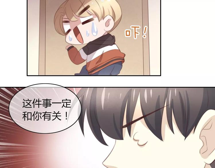 猫爪之下韩漫全集-第22话 考场骚乱无删减无遮挡章节图片 
