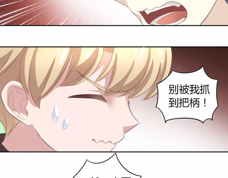 猫爪之下韩漫全集-第22话 考场骚乱无删减无遮挡章节图片 
