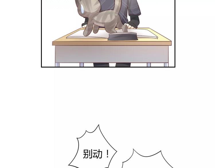 猫爪之下韩漫全集-第22话 考场骚乱无删减无遮挡章节图片 