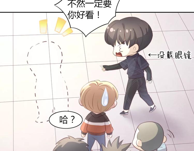 猫爪之下韩漫全集-第22话 考场骚乱无删减无遮挡章节图片 