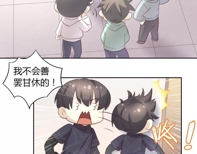 猫爪之下韩漫全集-第22话 考场骚乱无删减无遮挡章节图片 