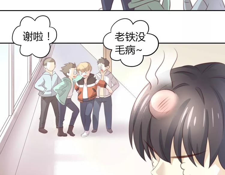 猫爪之下韩漫全集-第22话 考场骚乱无删减无遮挡章节图片 