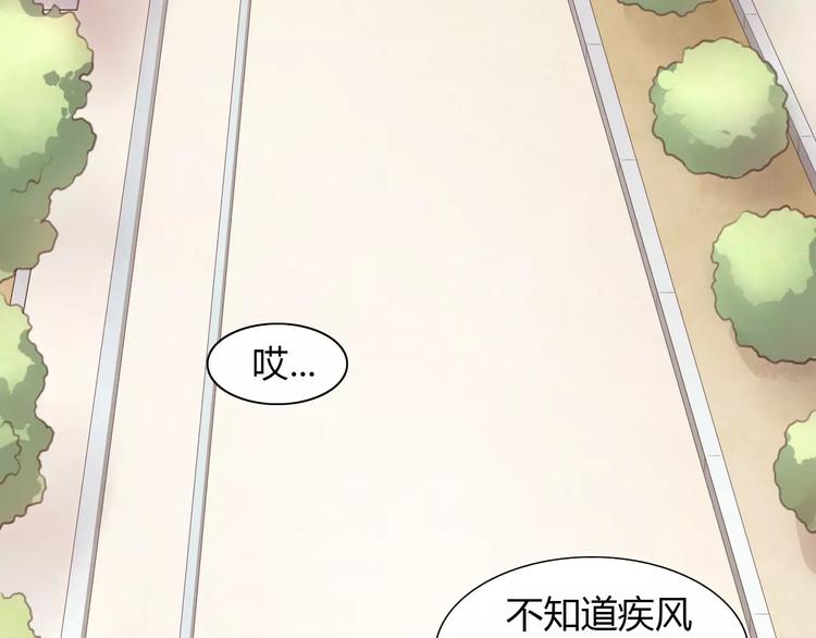 猫爪之下韩漫全集-第22话 考场骚乱无删减无遮挡章节图片 