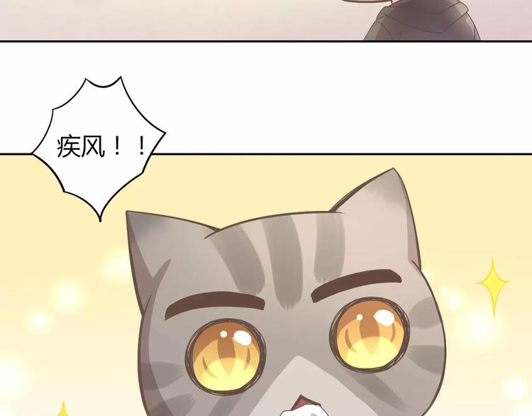 猫爪之下韩漫全集-第22话 考场骚乱无删减无遮挡章节图片 