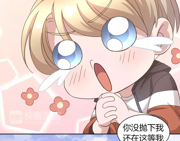 猫爪之下韩漫全集-第22话 考场骚乱无删减无遮挡章节图片 