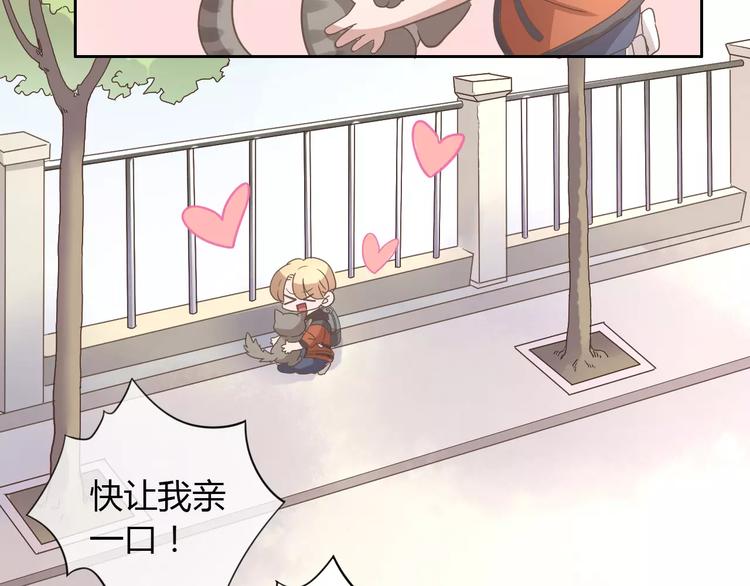 猫爪之下韩漫全集-第22话 考场骚乱无删减无遮挡章节图片 