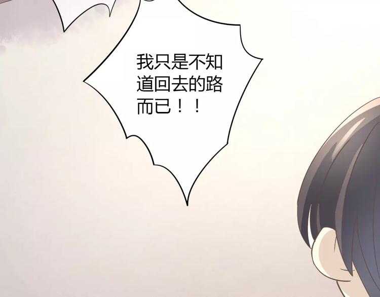 猫爪之下韩漫全集-第22话 考场骚乱无删减无遮挡章节图片 