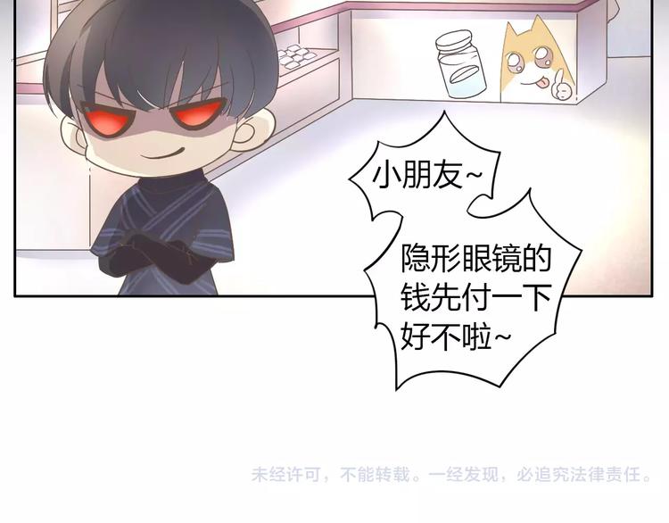 猫爪之下韩漫全集-第22话 考场骚乱无删减无遮挡章节图片 